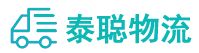 重庆到永善县物流公司